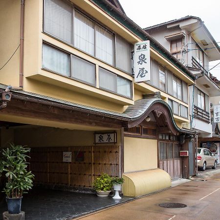 ناغاتو Izumiya Ryokan' Tawarayama Onsen المظهر الخارجي الصورة