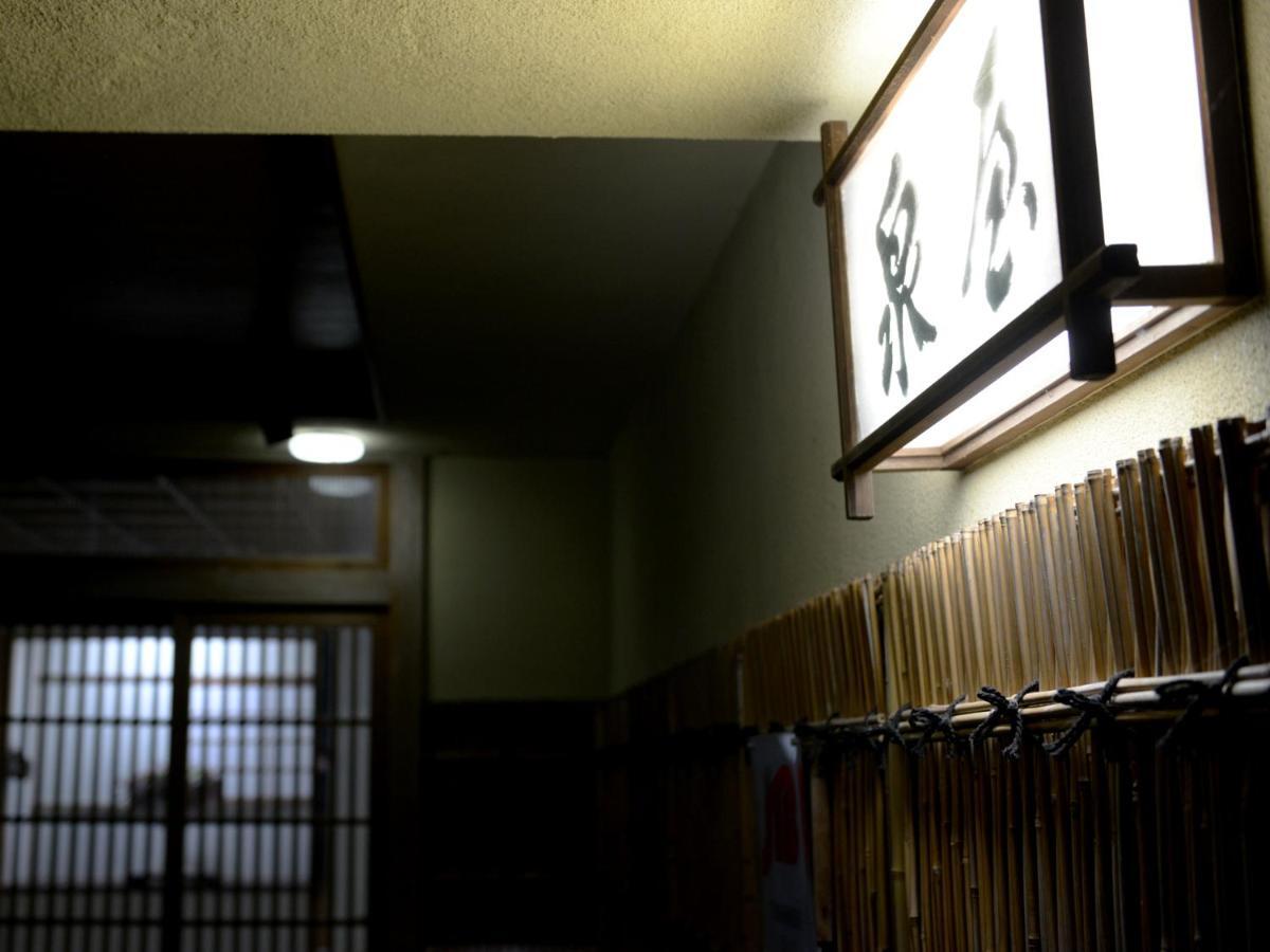 ناغاتو Izumiya Ryokan' Tawarayama Onsen المظهر الخارجي الصورة