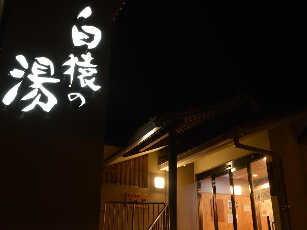 ناغاتو Izumiya Ryokan' Tawarayama Onsen المظهر الخارجي الصورة