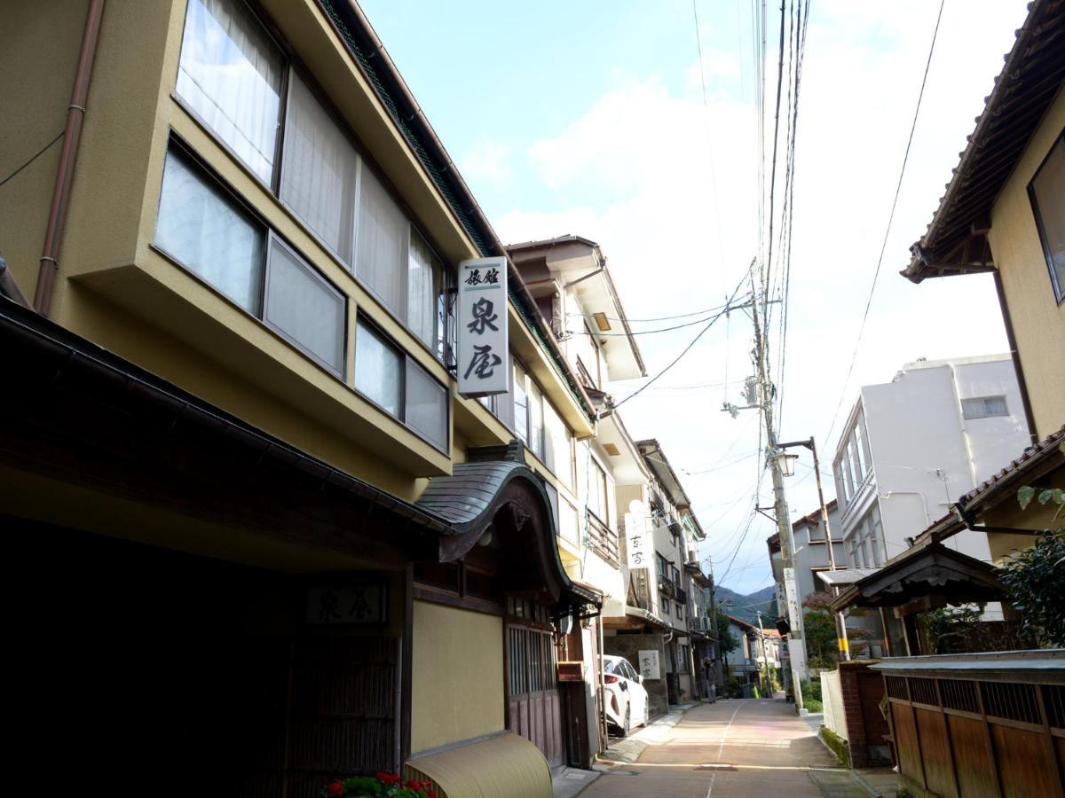 ناغاتو Izumiya Ryokan' Tawarayama Onsen المظهر الخارجي الصورة