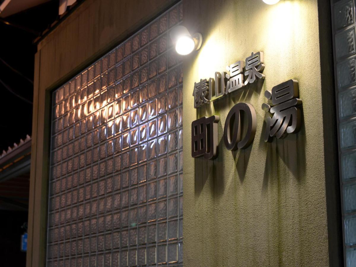 ناغاتو Izumiya Ryokan' Tawarayama Onsen المظهر الخارجي الصورة