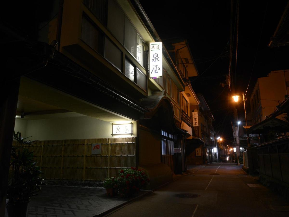 ناغاتو Izumiya Ryokan' Tawarayama Onsen المظهر الخارجي الصورة